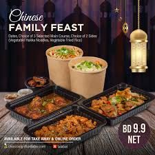 Charcoal Grill Family Feast